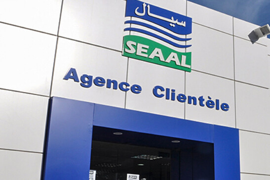 Una filiale della SEAAL, l'agenzia pubblica responsabile della gestione idrica ad Algeri