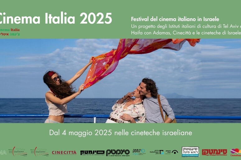 - RIPRODUZIONE RISERVATA