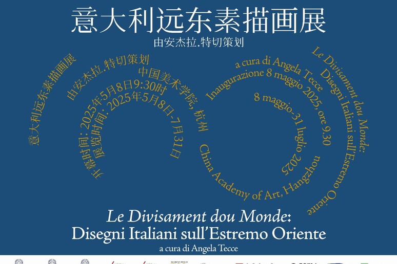 - RIPRODUZIONE RISERVATA