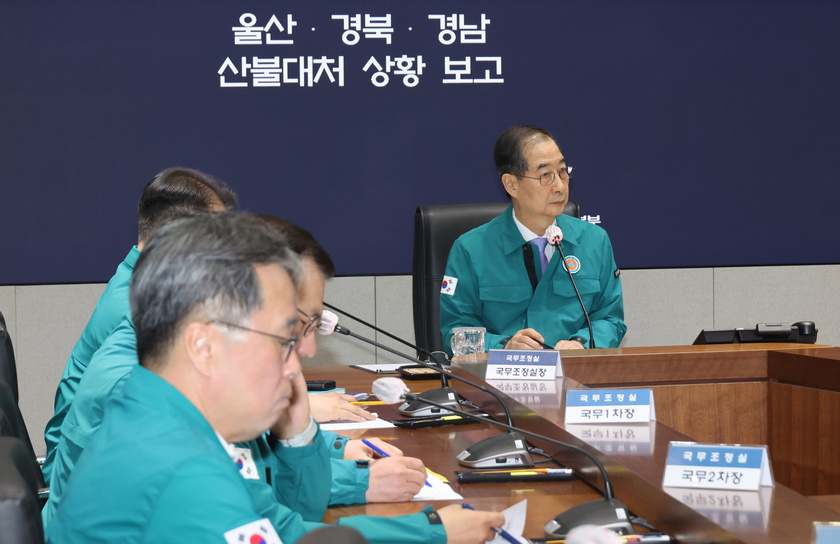 Korean Constitutional Court dismisses impeachment of Prime Minister Han