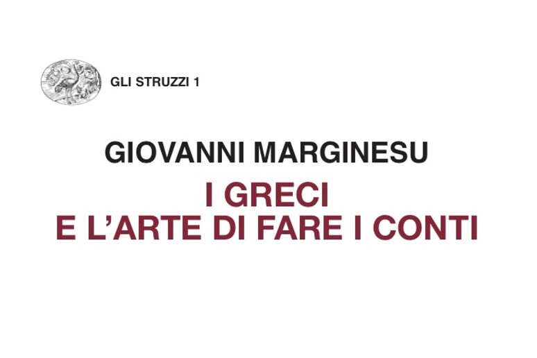 Gli Struzzi Einaudi riprendono con una nuova serie da numero 1 - RIPRODUZIONE RISERVATA